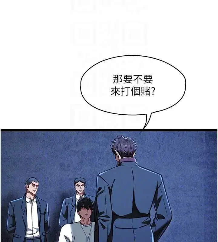 第25話