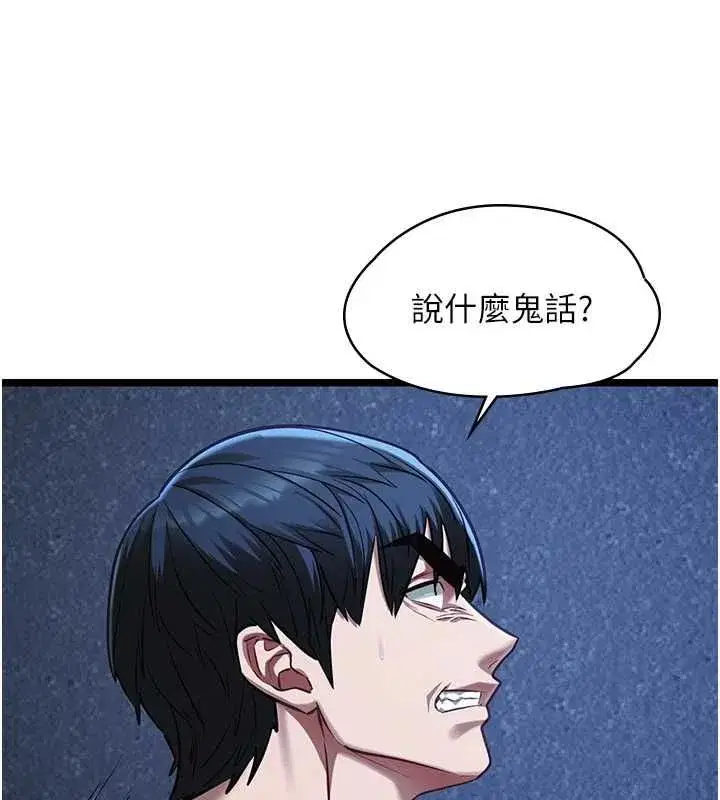 第25話