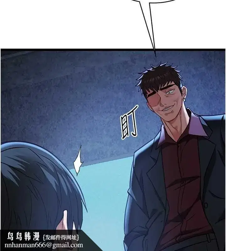 第25話