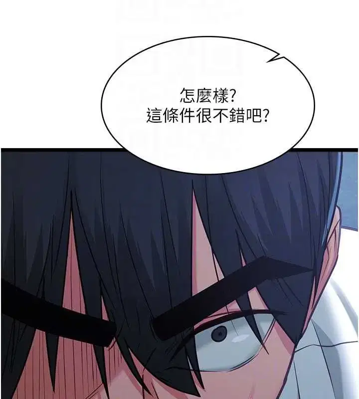 第25話