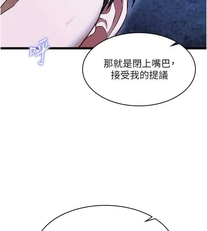 第25話