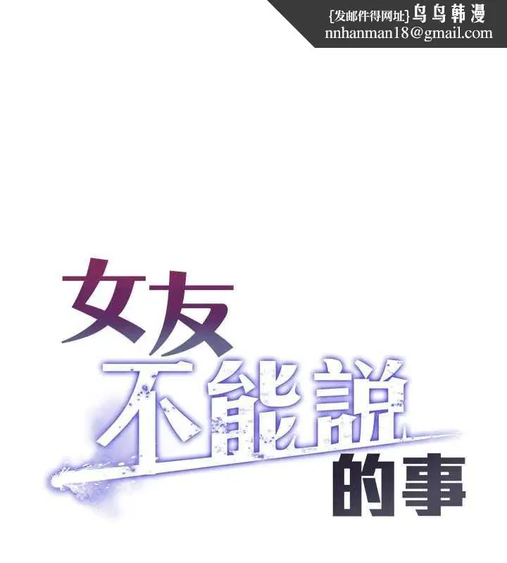 第26話