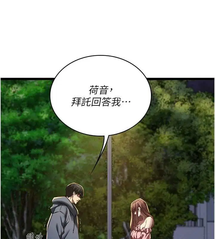 第26話