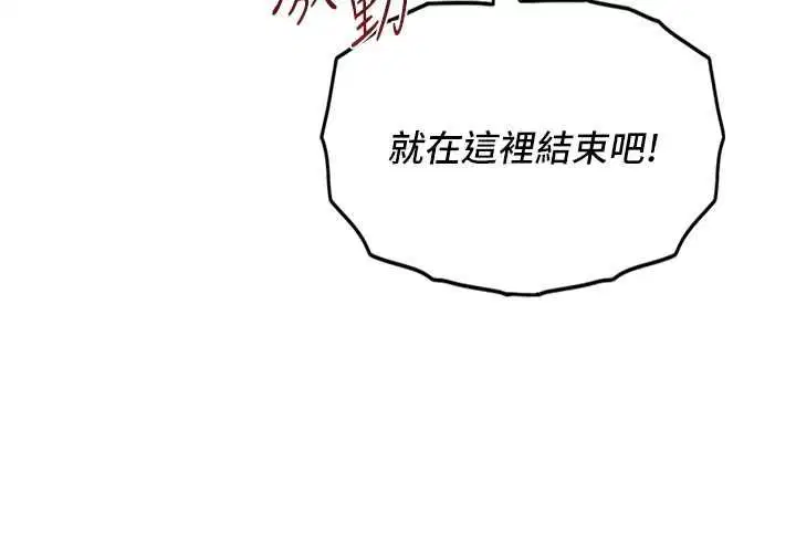 第26話