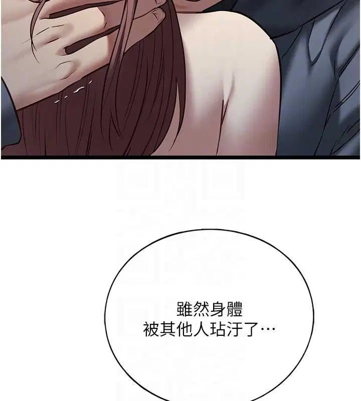 第26話