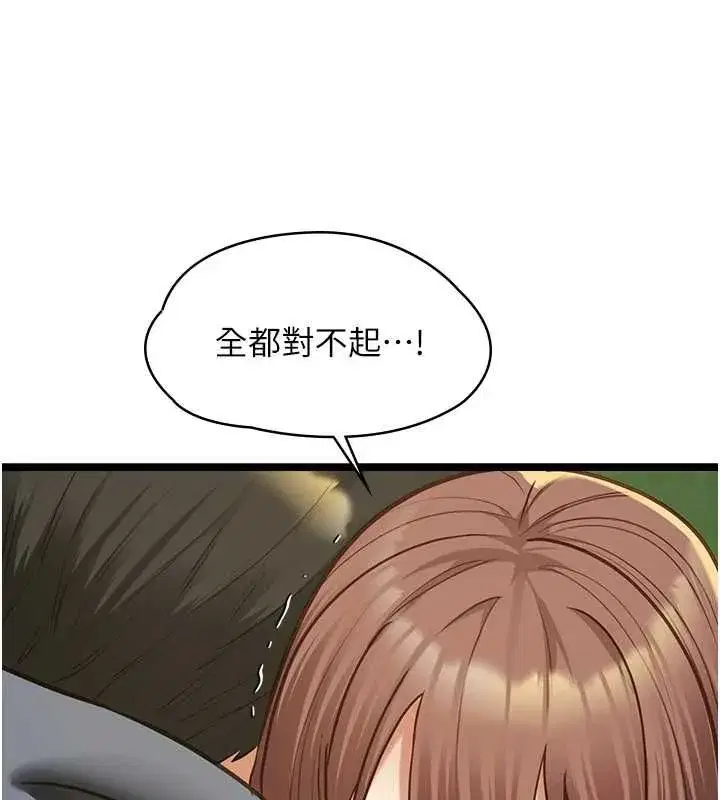 第27話