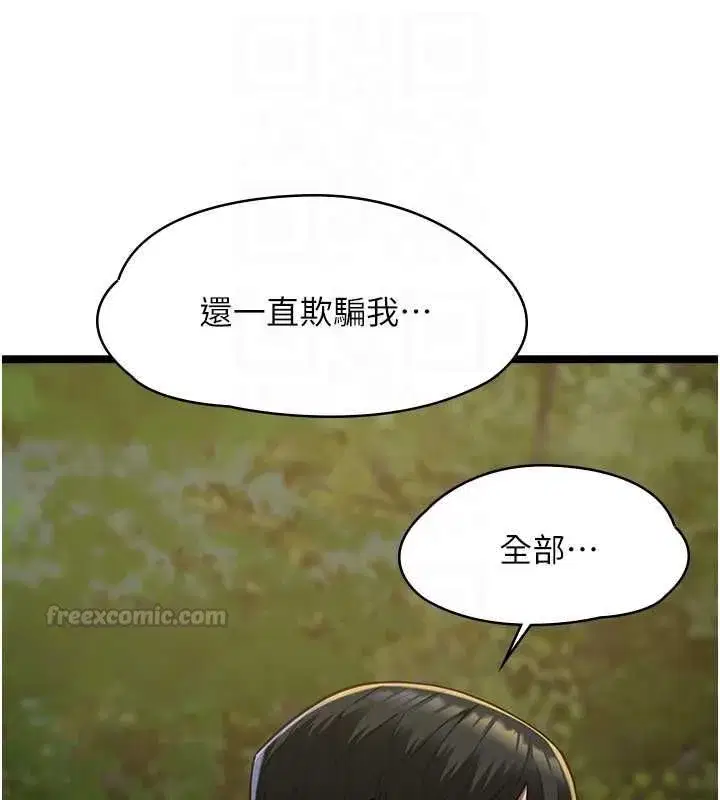 第27話