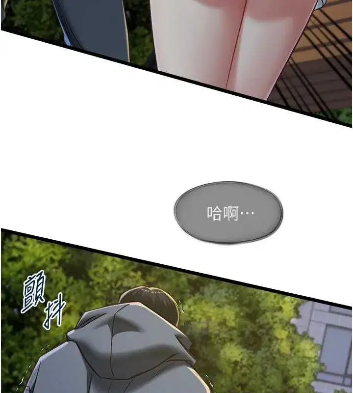 第27話