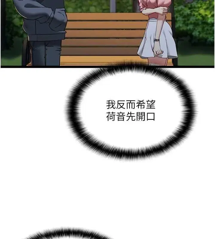 第27話