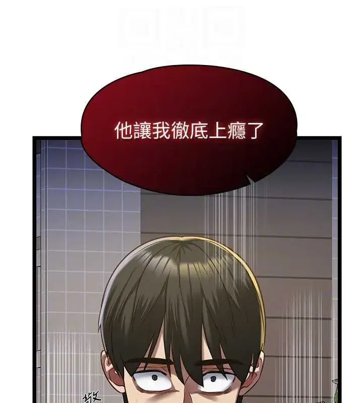 第27話