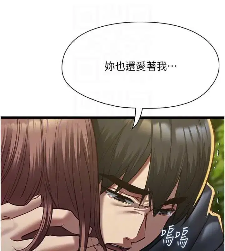第27話