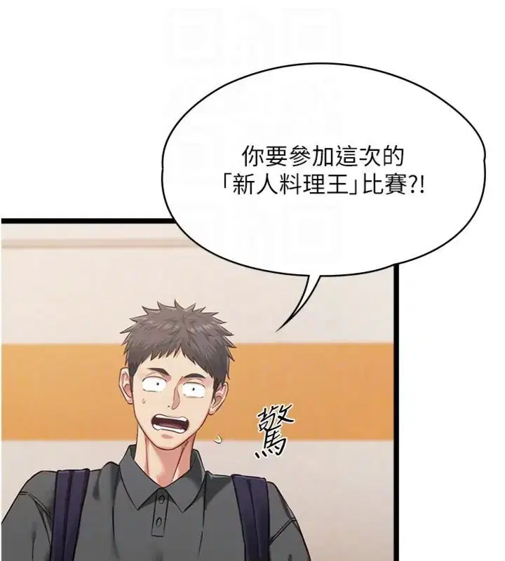 第28話
