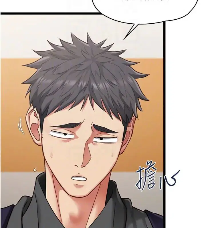 第28話