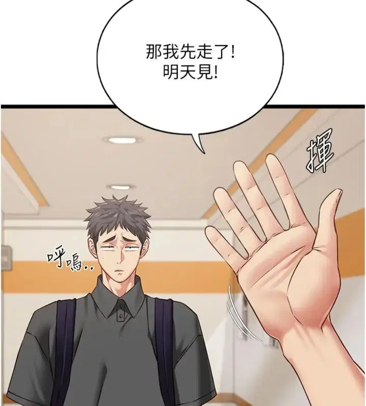 第28話