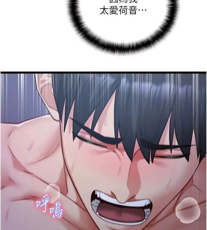 第28話
