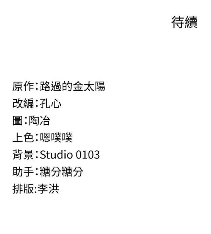 第28話