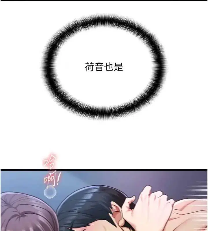 第28話