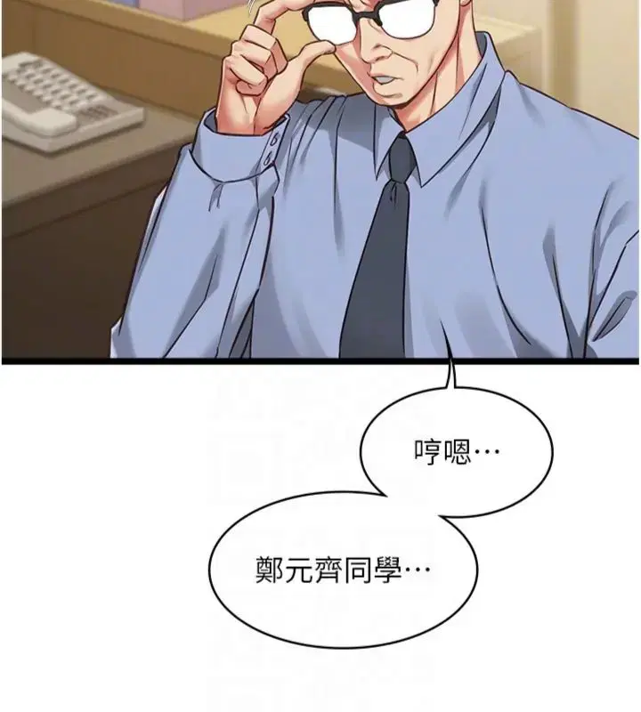 第28話
