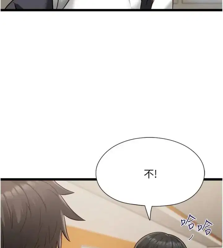 第29話