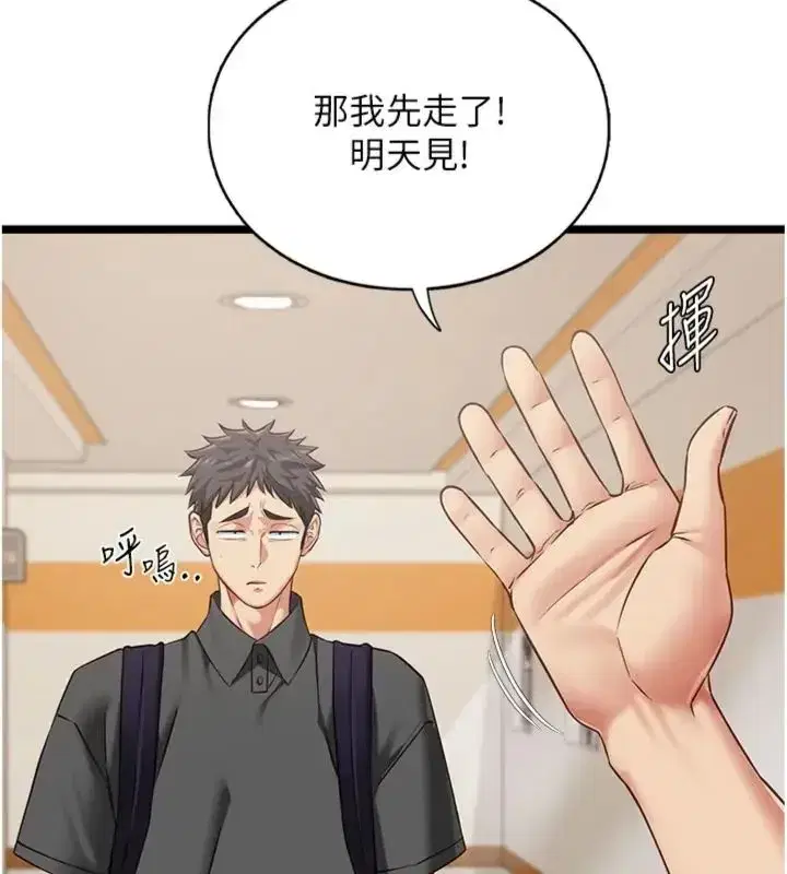 第29話