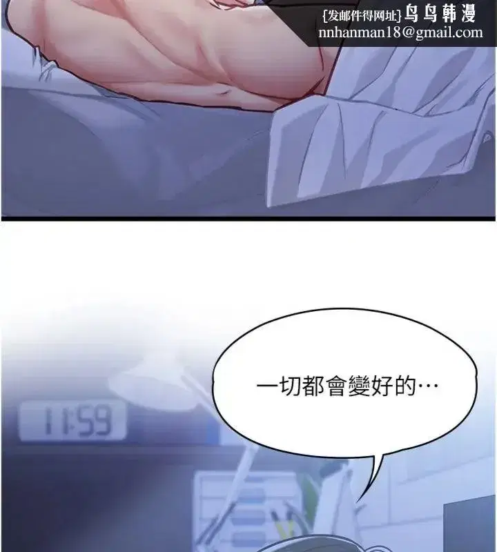 第29話