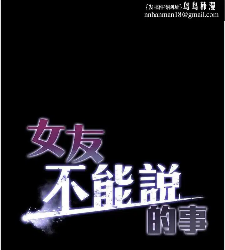 第30話