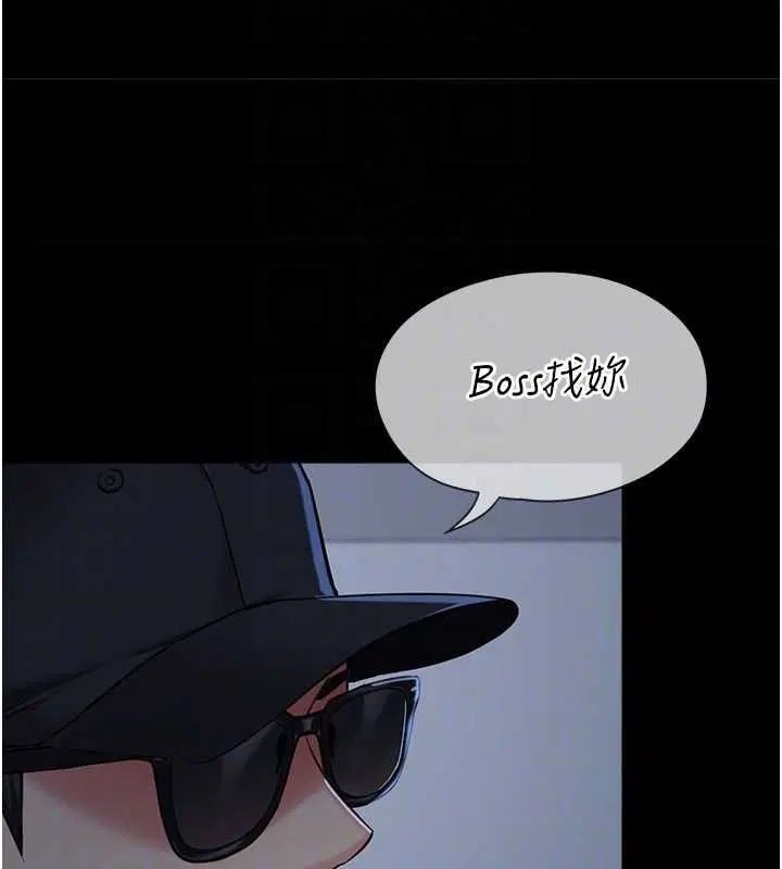 第30話