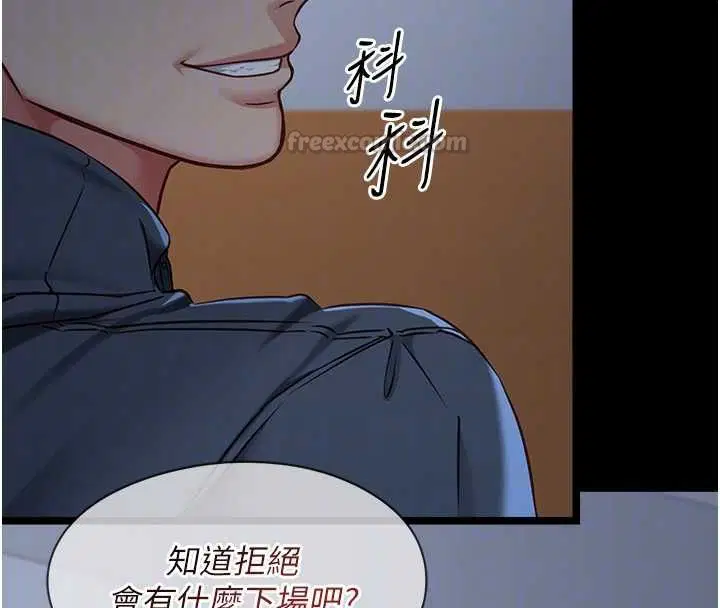 第30話