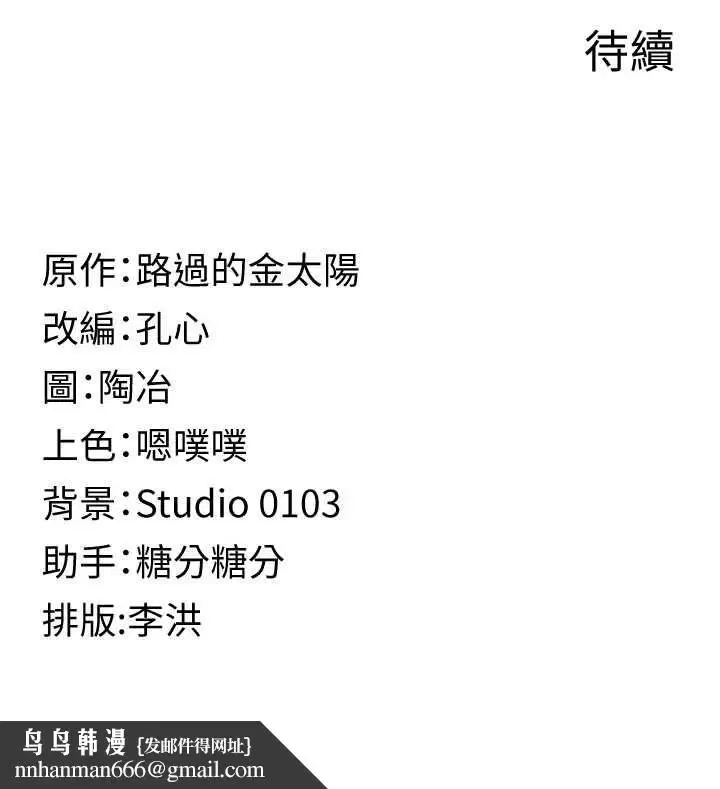 第30話