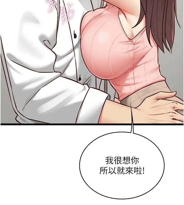 第30話