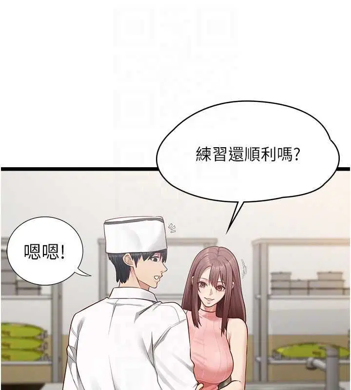 第30話