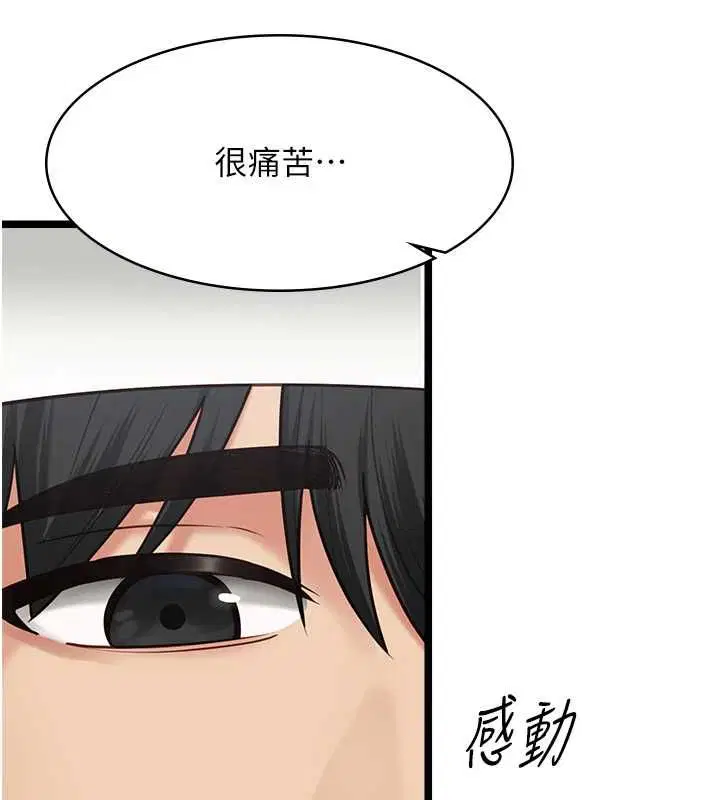 第30話