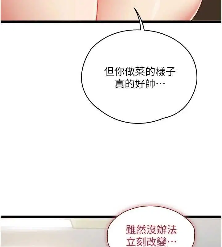 第30話