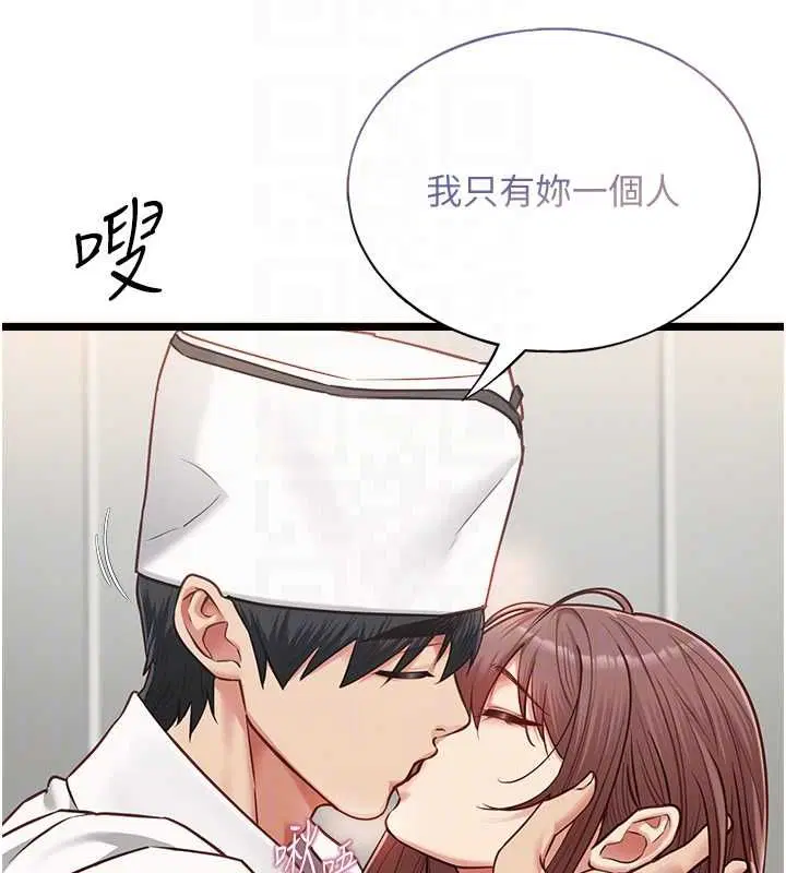 第30話