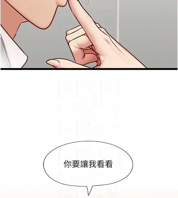 第30話