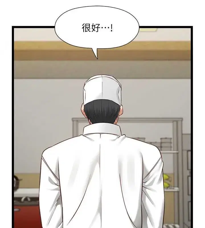 第31話