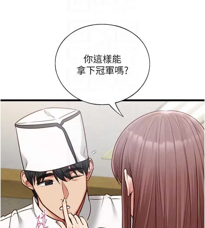 第31話