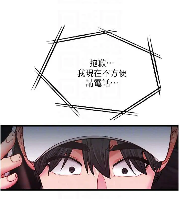 第32話