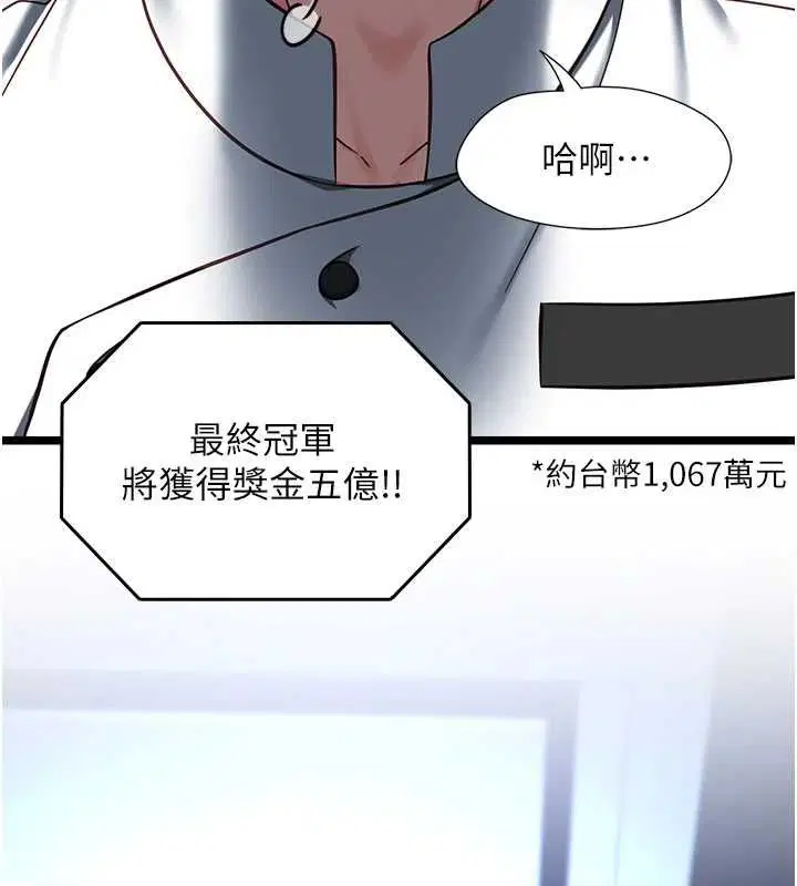 第32話
