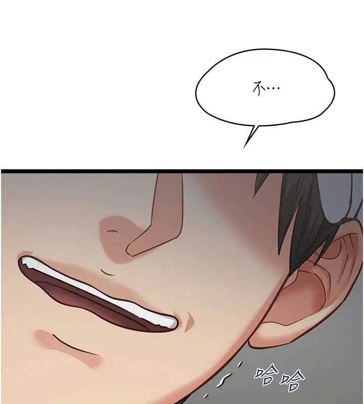 第32話