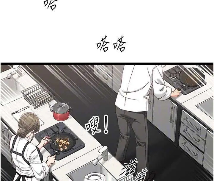 第32話