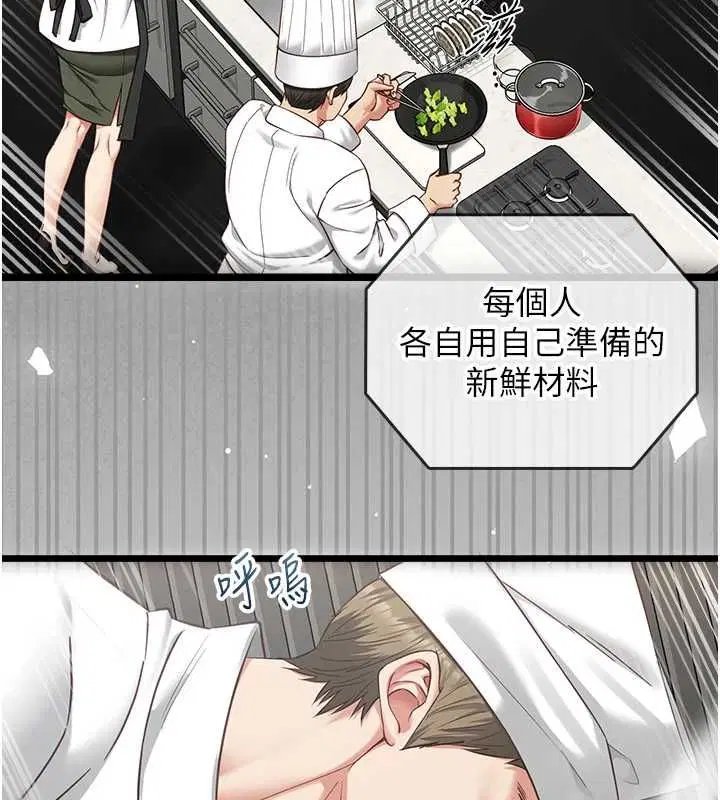 第32話