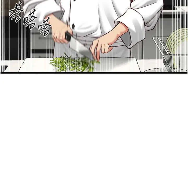 第32話