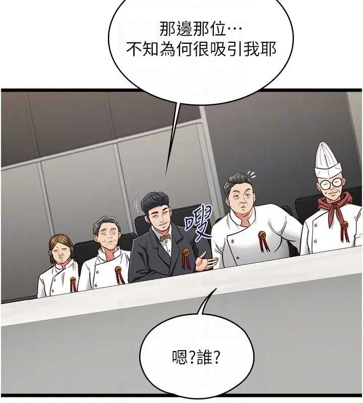 第32話
