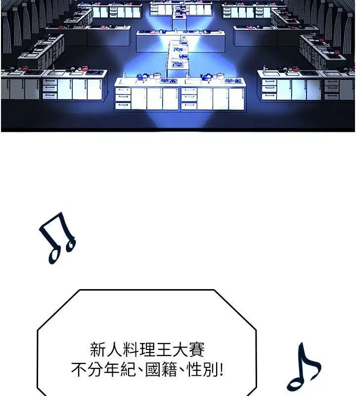 第32話