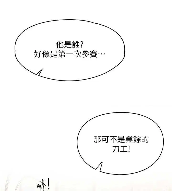 第32話