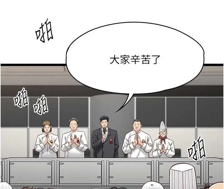 第32話
