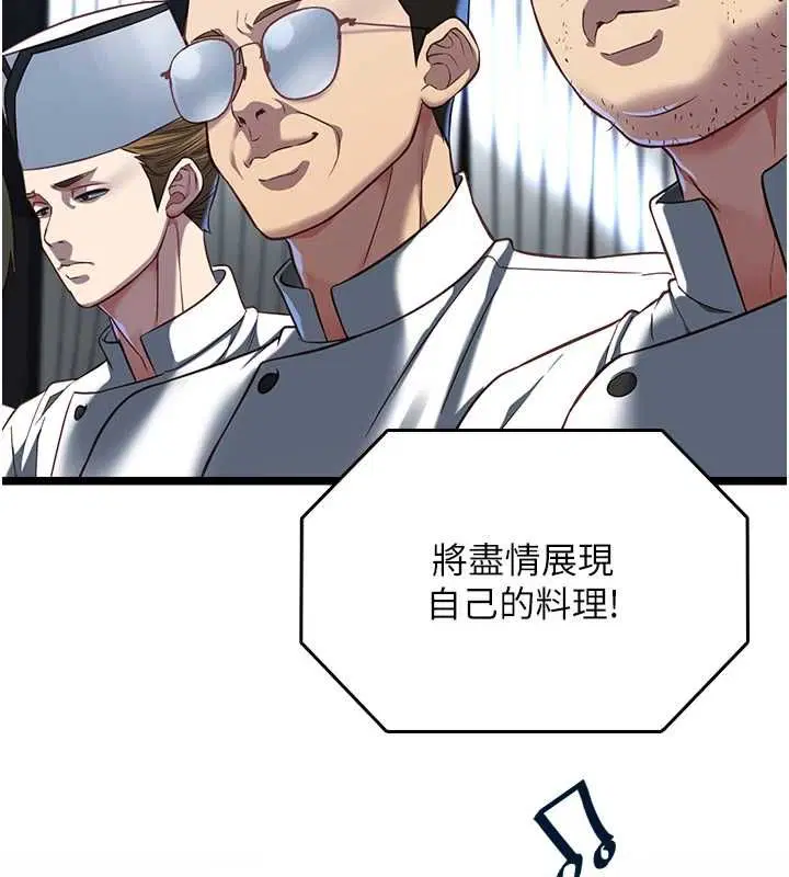 第32話