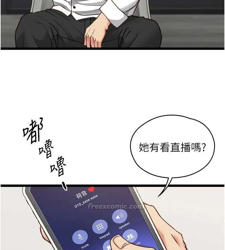 第32話