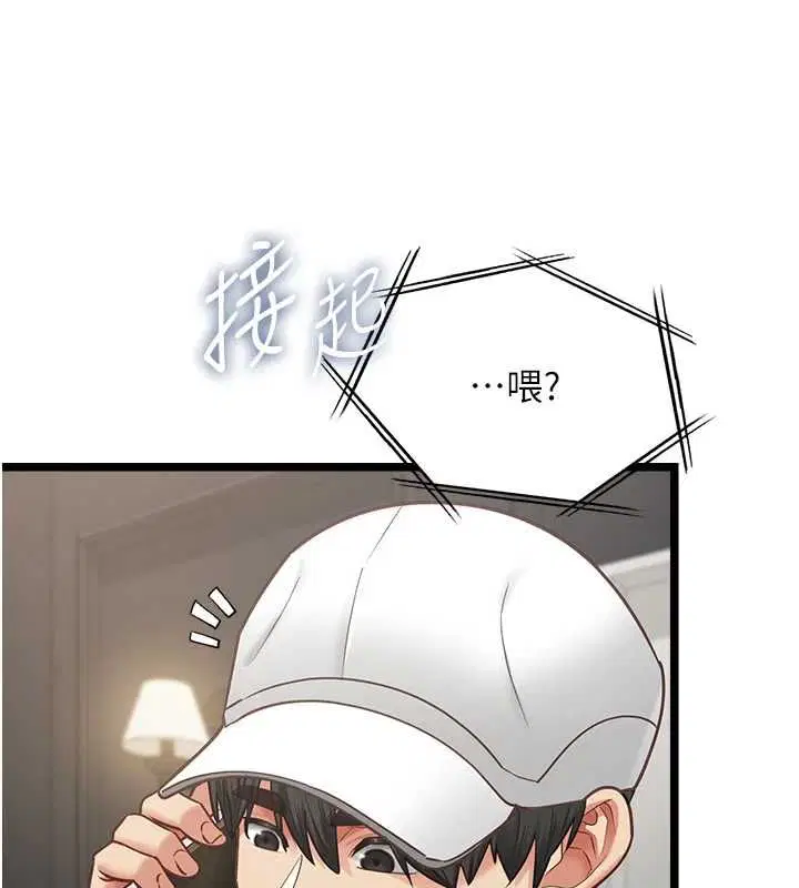 第32話